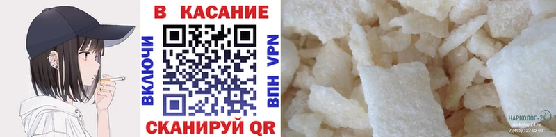 Где купить Афипский АМФ Меф мяу мяу Канабис Псилоцибиновые грибы Экстази COCAIN