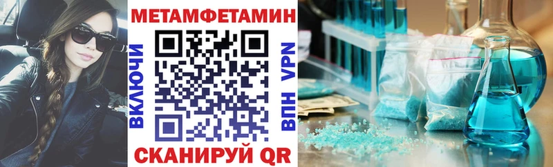 Amphetamine VHQ  Афипский 