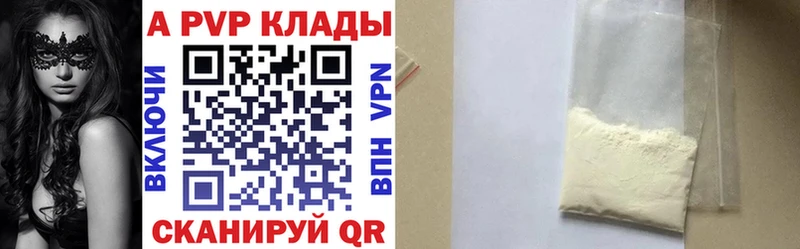 Альфа ПВП СК КРИС  Афипский 