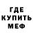 Амфетамин VHQ xeno89