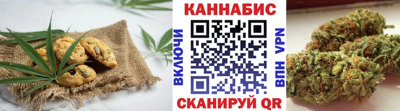 Еда ТГК конопля  Афипский 