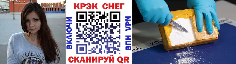 Кокаин Перу  закладки  Афипский 