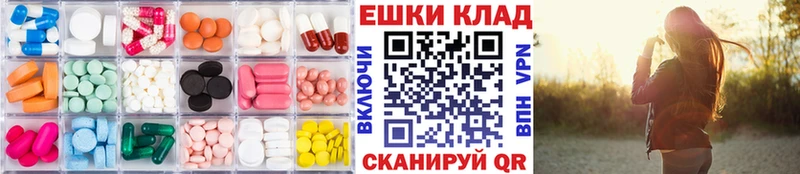 наркошоп  Афипский  ЭКСТАЗИ таблы 