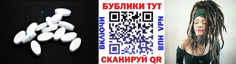 Ecstasy 250 мг Афипский