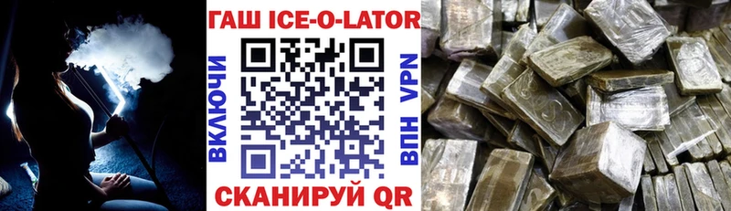 ГАШ индика сатива Афипский
