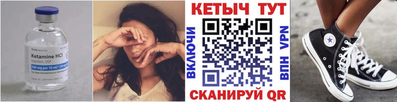 КЕТАМИН ketamine  Афипский 