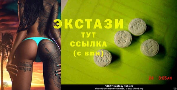 шишки Мегион