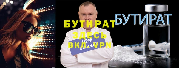 шишки Мегион