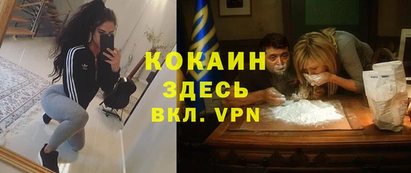 прущий лед Медногорск