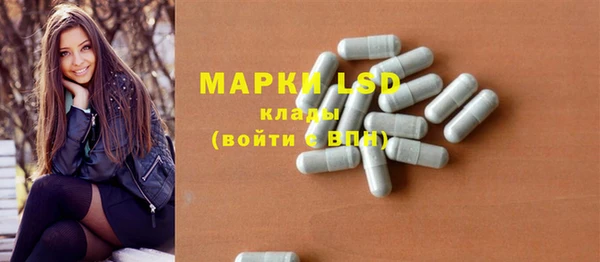 прущий лед Медногорск