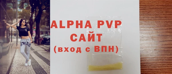 прущий лед Медногорск