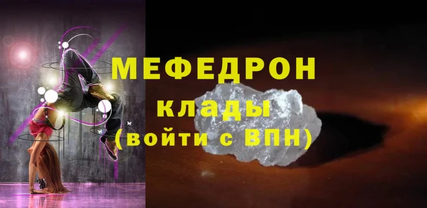 бошки Медвежьегорск