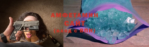 прущий лед Медногорск