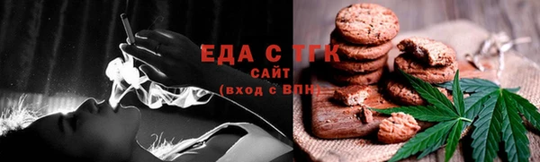 прущий лед Медногорск