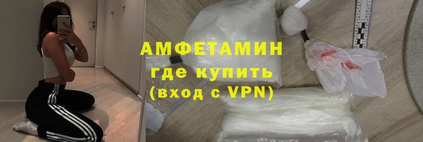 бошки Медвежьегорск