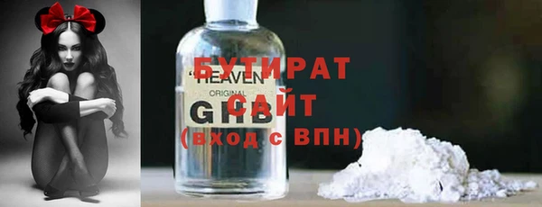 бошки Медвежьегорск