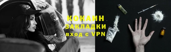 бошки Медвежьегорск