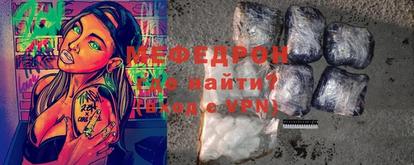 бошки Медвежьегорск