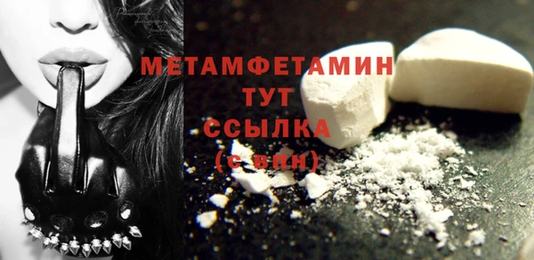 бошки Медвежьегорск