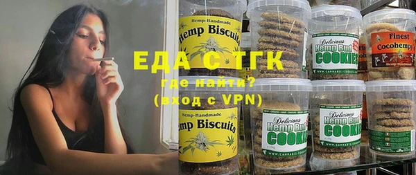 бошки Медвежьегорск