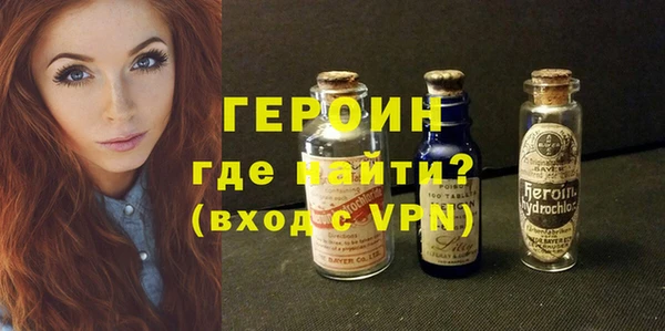 бошки Медвежьегорск