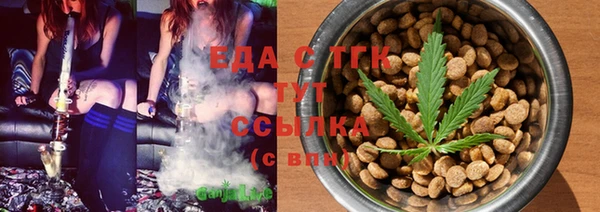 шишки Мегион