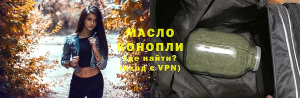 бошки Медвежьегорск