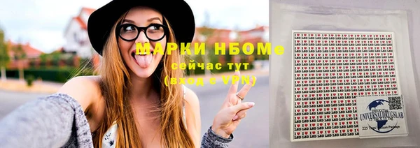 бошки Медвежьегорск