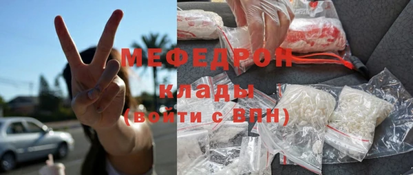 бошки Медвежьегорск