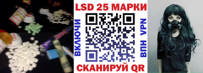 LSD-25 экстази кислота  цена наркотик  Афипский 