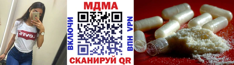 где купить   Афипский  MDMA crystal 