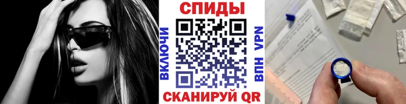 где купить наркоту  Афипский  omg ONION  Метамфетамин пудра 