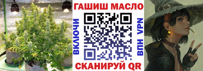 ТГК Wax  сколько стоит  ссылка на мегу tor  Афипский 